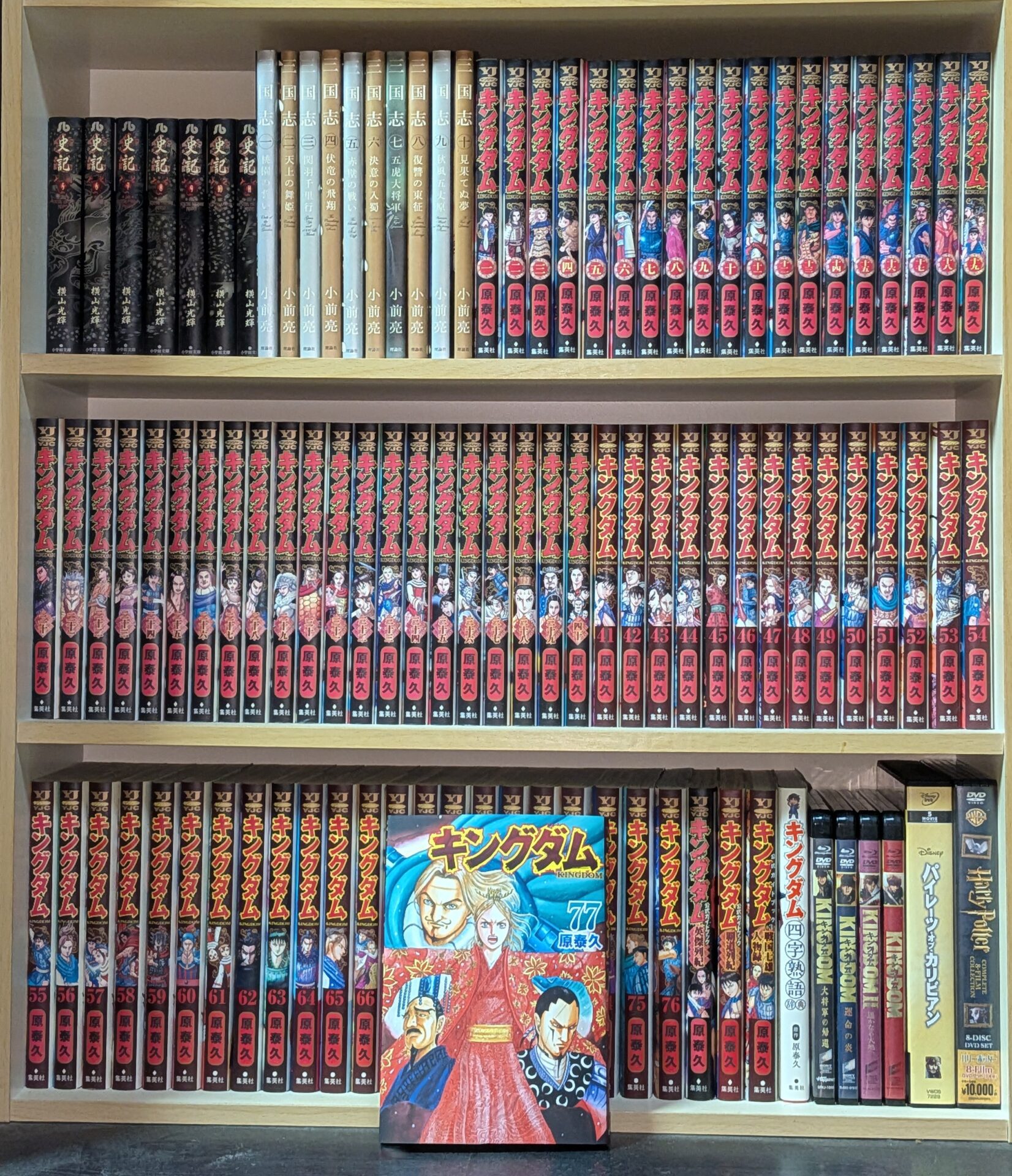 マンガ/アニメ/映画でおすすめ【キングダム】最新刊77巻発売中！