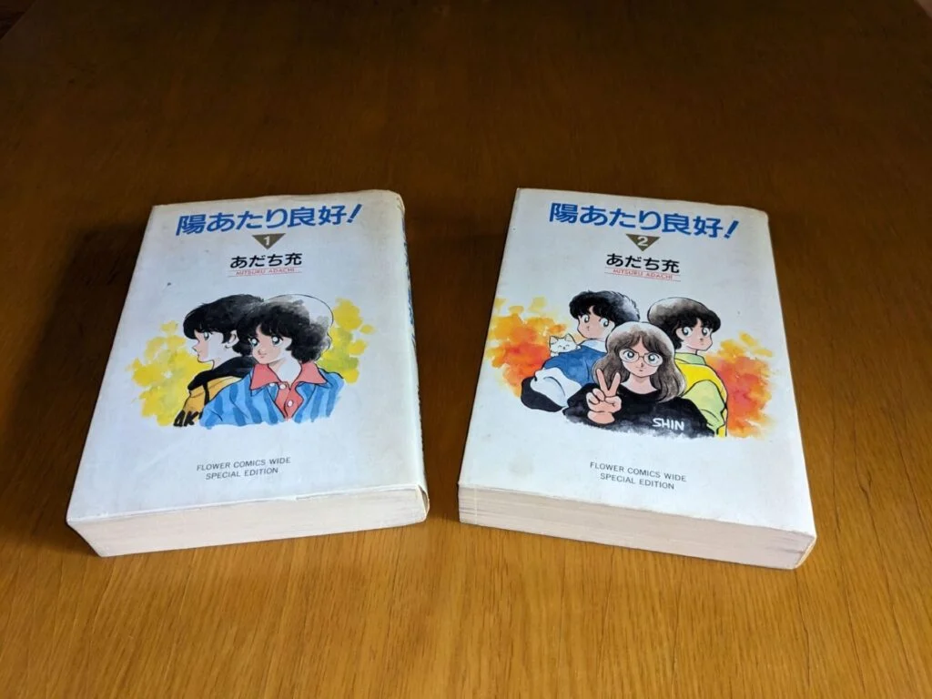あだち充作品をイッキ読み！】中年に懐かしのマンガ「タッチ