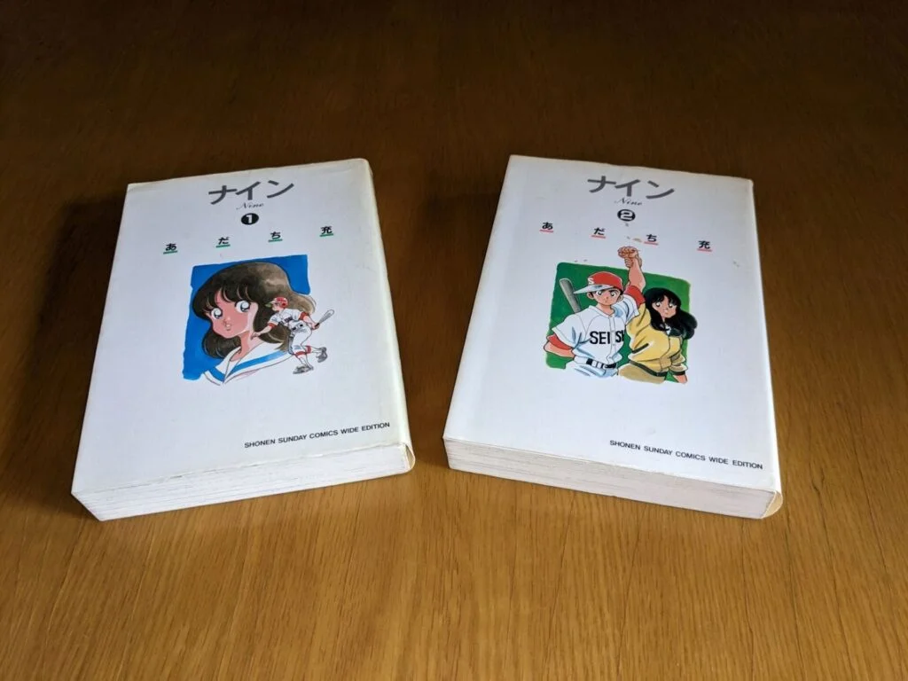 あだち充作品をイッキ読み！】中年に懐かしのマンガ「タッチ