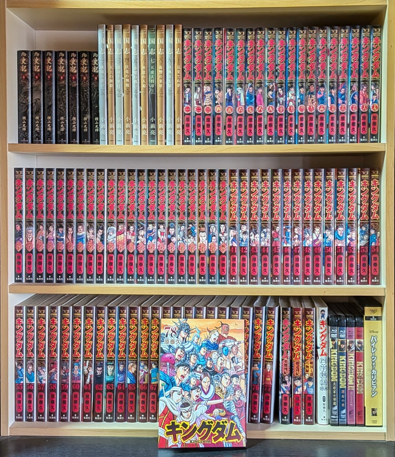 原泰久先生【祝20周年のキングダム】最新刊78巻発売中！