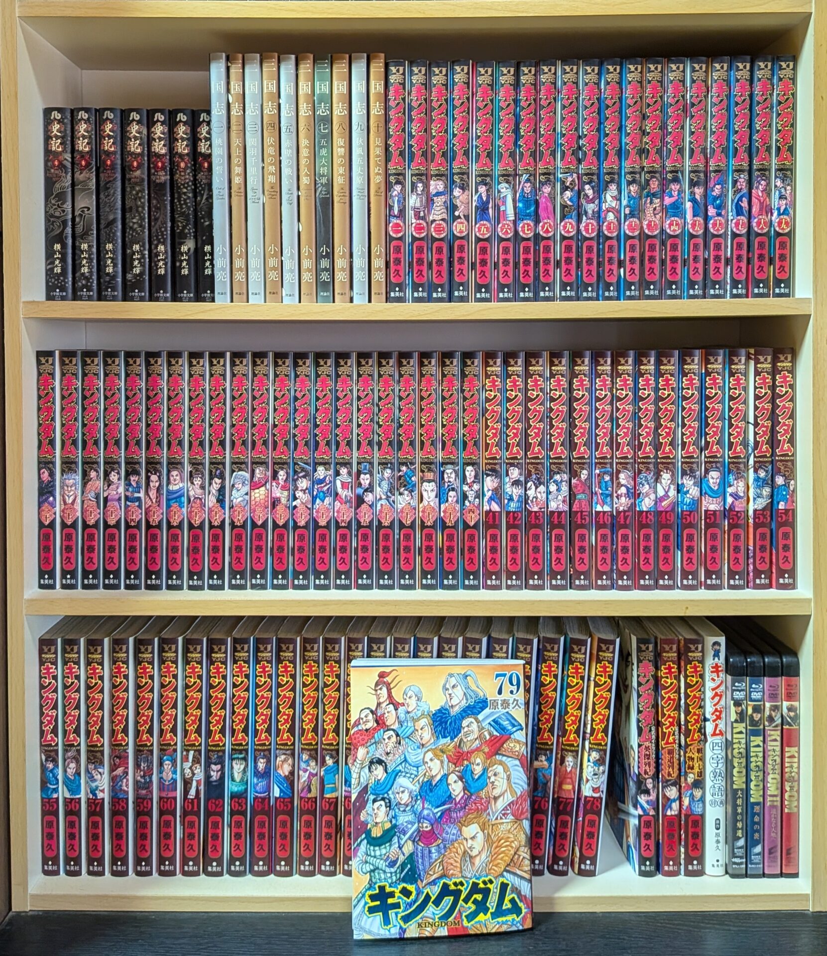 原泰久先生【祝20周年のキングダム】最新刊79巻は5月19日発売!