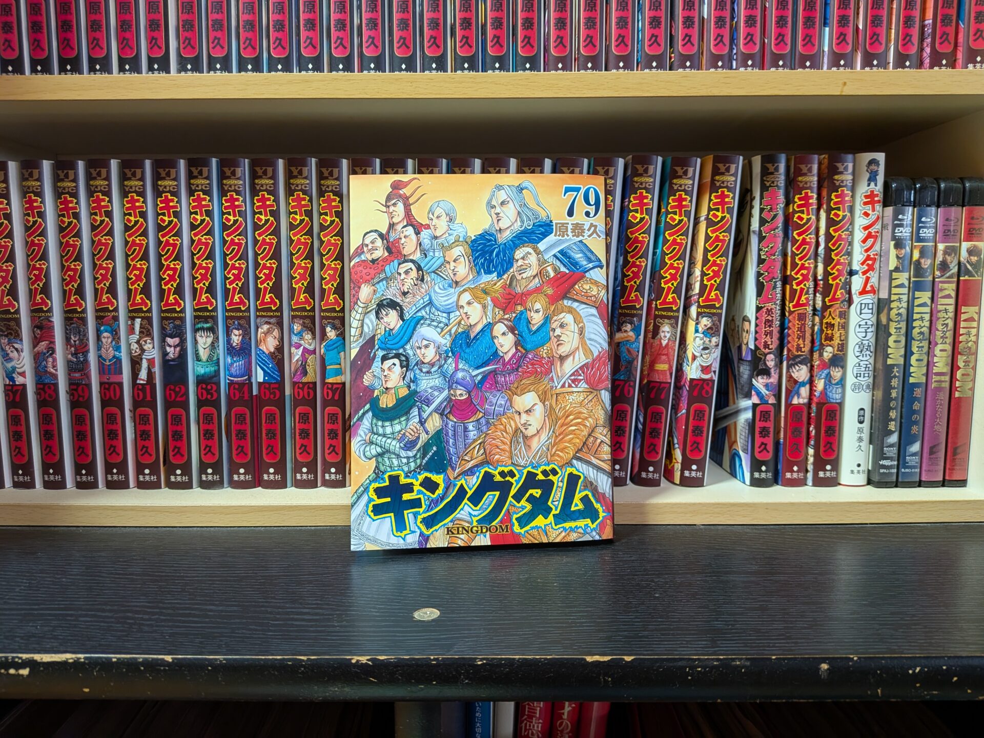 原泰久先生【祝20周年のキングダム】最新刊79巻は5月19日発売!