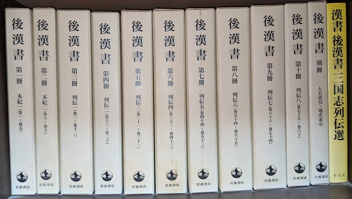 中国の歴史本３０冊セット　史記　三国志　宮城谷昌光など 中国の歴史本30冊セット 史記 三国志 宮城谷昌光など 小中学生に