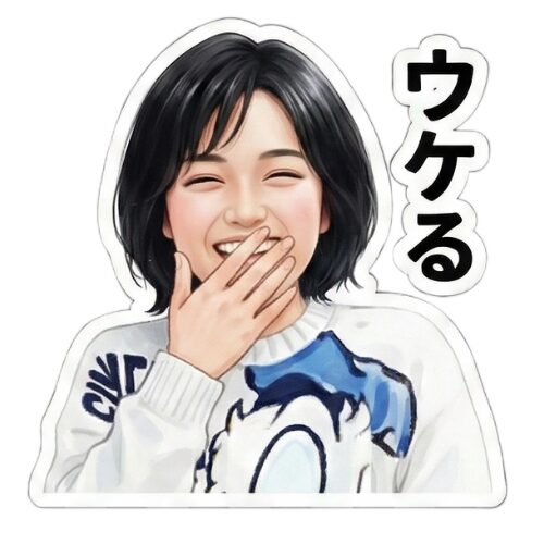 創作小説【if】～もう少しだけアイツと一緒にいられたら～,尾河吉満,中年独身男のお役立ち情報局,LINEスタンプ