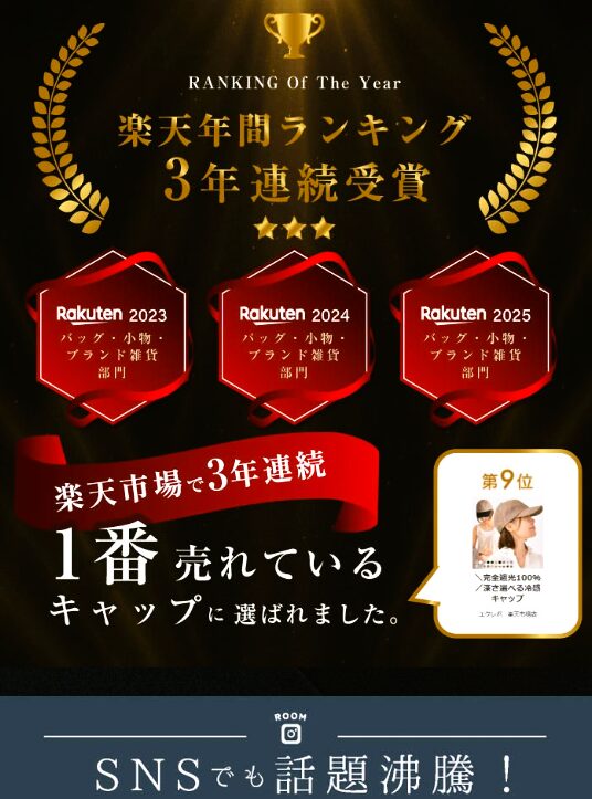 【オールラウンドでおすすめの帽子】レディースカジュアルコーデ！