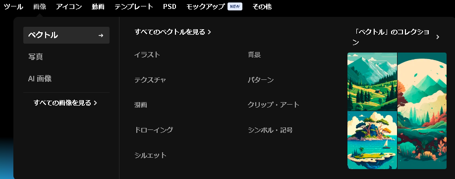 【FREEP!K】無料で商用利用可能なAIプラットフォーム！