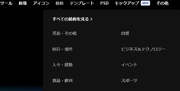 【FREEP!K】無料で商用利用可能なAIプラットフォーム！