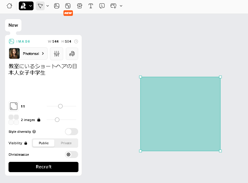 Recraft V3の画像生成