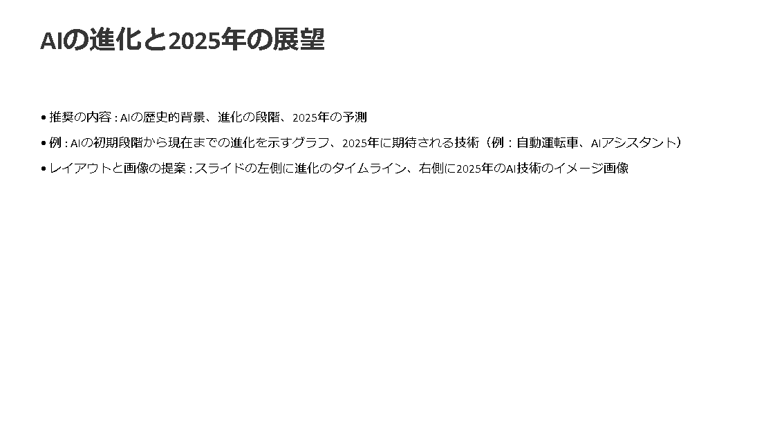 無料で多機能！無制限で使い放題のAI【wrtn（リートン）】