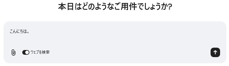 Hailuo AIはチャットと音声生成機能もある！