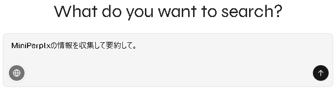 【MiniPerplx（ミニパープレックス）】無料AI検索エンジン！