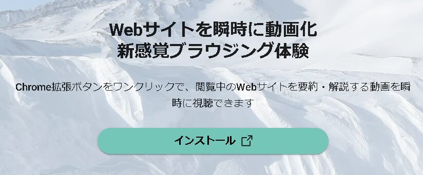 【NoLang（ノーラング）】簡単に解説動画を生成するAI！