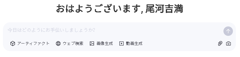 【Qwen （クウェン）】無料で使えるマルチモーダルなLLM！