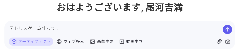 【Qwen （クウェン）】無料で使えるマルチモーダルなLLM！