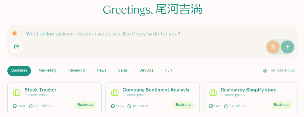 【Proxy（プロキシー）】無料で使える次世代AIアシスタント！