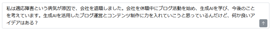 【PLaMo（プラモ）】日本が生み出した大規模言語モデルが登場！