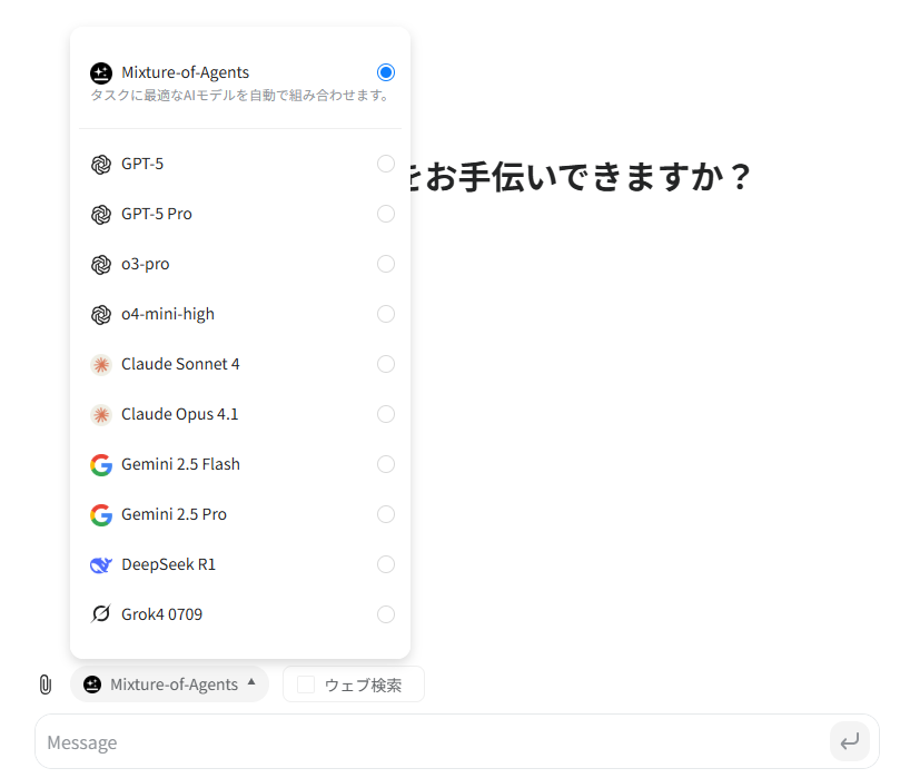 【Genspark（ジェンスパーク）】スーパーエージェント爆誕！