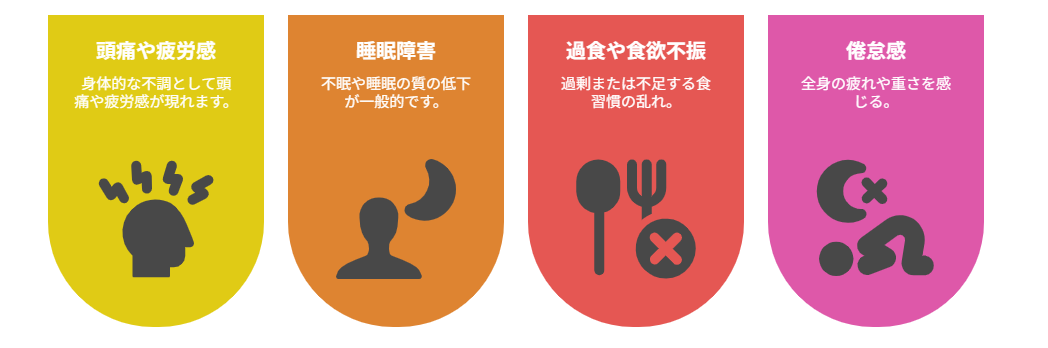 バーンアウト（燃え尽き症候群）より危険なボアアウト（退屈症候群）！