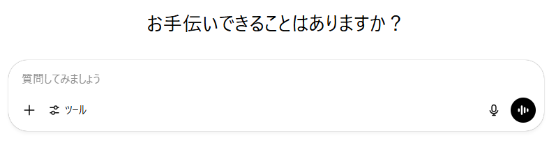 【2025年上半期】無料で使えるAIエージェント10選