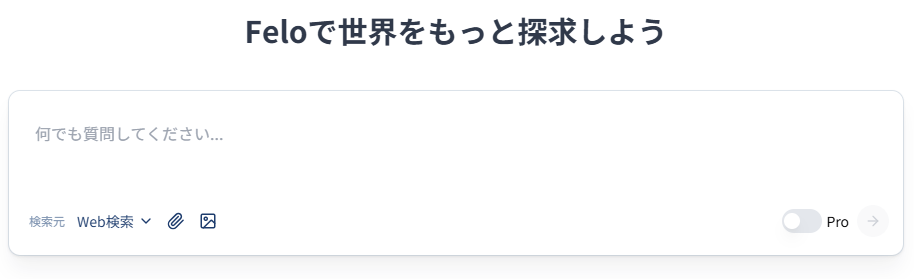【2025年上半期】無料で使えるAIエージェント10選