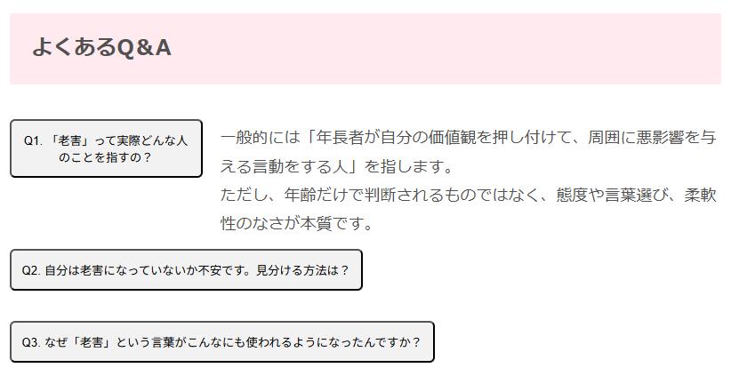 AI検索に対応したこれからのブログ運営とは？