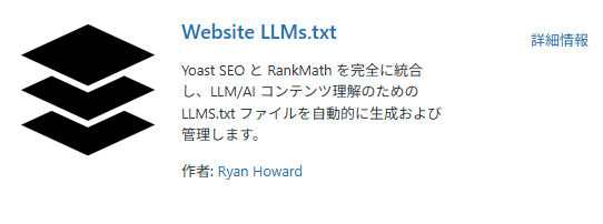 AI検索に対応したこれからのブログ運営とは？