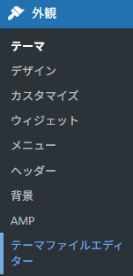 WordPressテーマCocoonを使ったFAQ形式活用ガイド