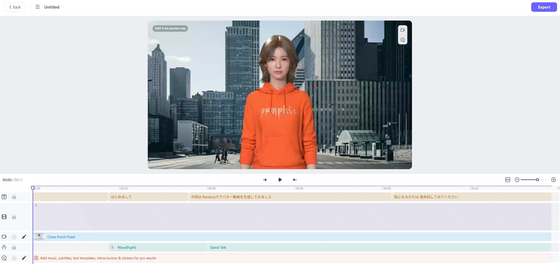 【Rendora（レンドラ）】世界初の3Dアバター動画生成AI