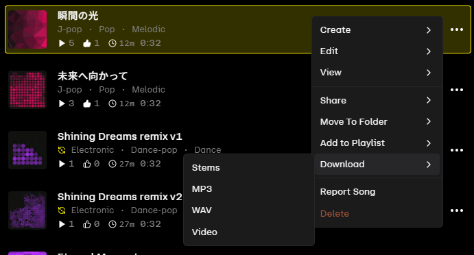 【Udio（ウーディオ）】音楽制作の未来を拓く革新的な機能