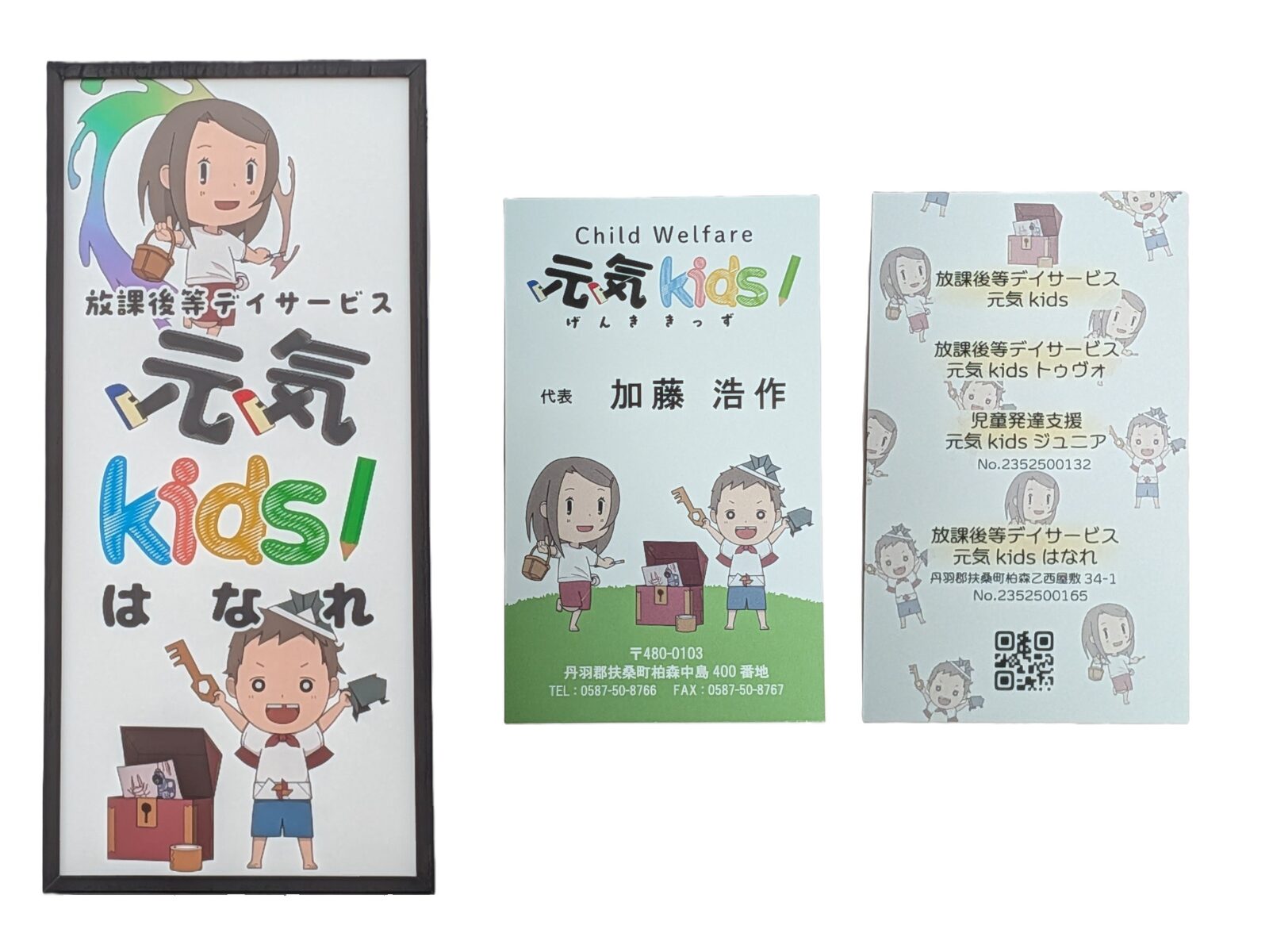 就労継続支援B型事業所『でじるみ愛知扶桑』うつ病から再起を図る利用者の活動とは