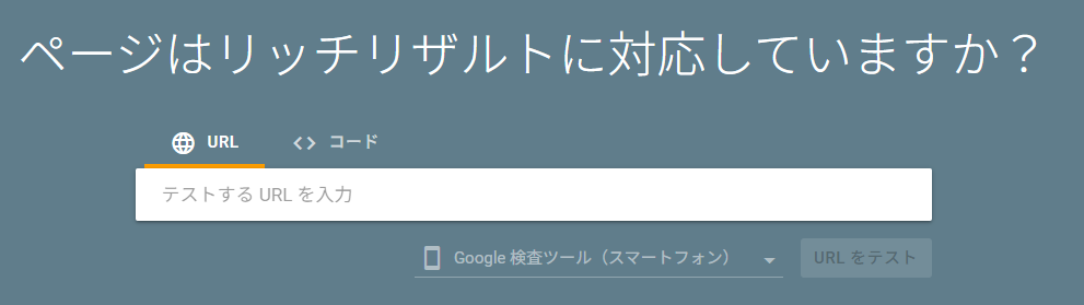 AI検索時代に勝つ！ブログ運営のための構造化マークアップガイド
