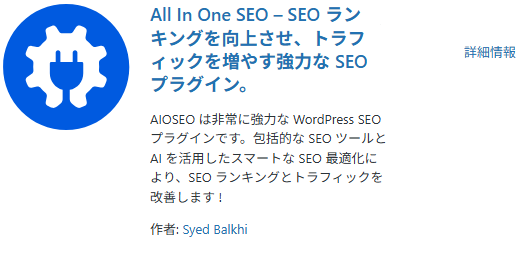 AI検索時代に勝つ！ブログ運営のための構造化マークアップガイド