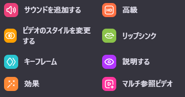 【Nim（二ム）】気軽に楽しめる動画生成・編集AIツール