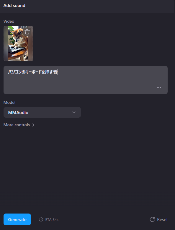 【Nim（二ム）】気軽に楽しめる動画生成・編集AIツール