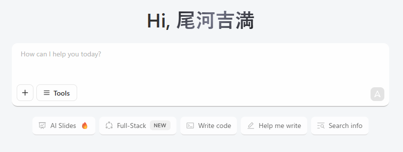 【Zhipu（ジープ）AI】また中国から新鋭スタートアップ登場！