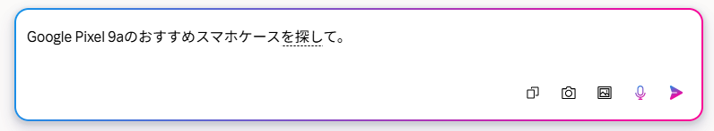 【Rakuten（楽天）AI】日本産AIプラットフォームの実力とは？
