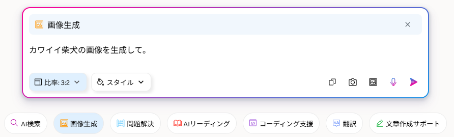 【Rakuten（楽天）AI】日本産AIプラットフォームの実力とは？