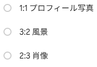 【Rakuten（楽天）AI】日本産AIプラットフォームの実力とは？