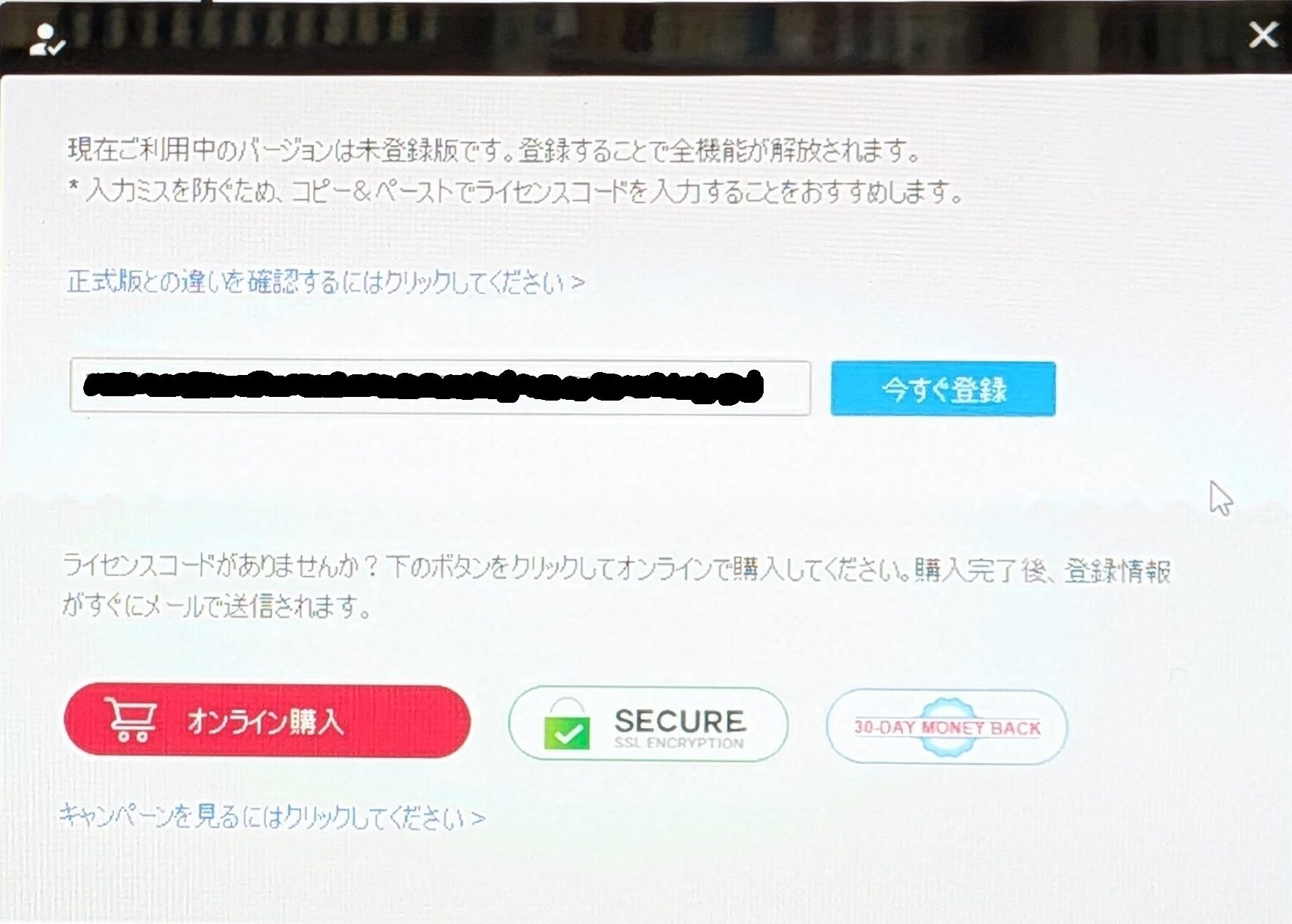 【AIで復元率98%！】データ復元ソフトRecoveryFox AIを使ってみた！
