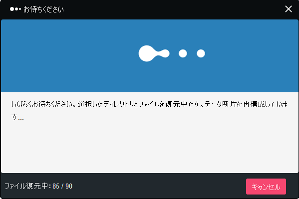 【AIで復元率98%！】データ復元ソフトRecoveryFox AIを使ってみた！