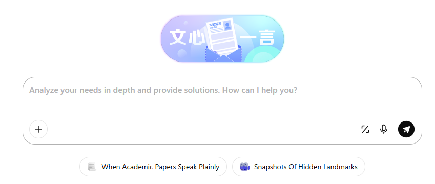 【ERNIE（アーニー）5.0】Baidu（百度）が開発したLLMの全貌！