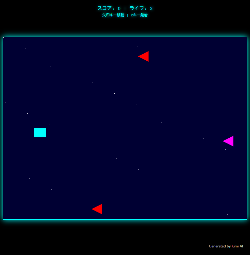 【Kimi（キミ） K2 Thinking】思考するAIエージェントの全貌