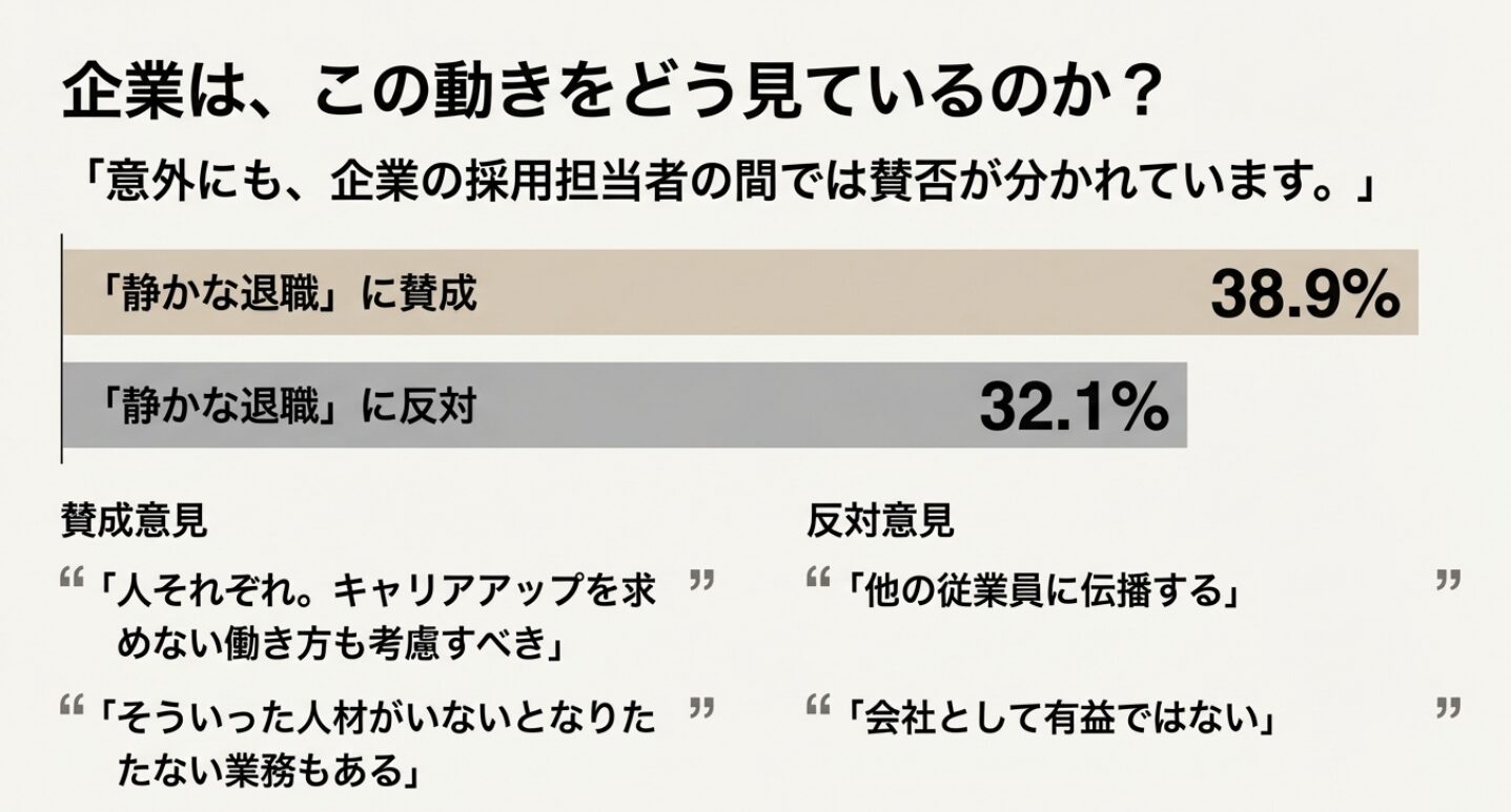 「残業キャンセル界隈」と「静かな退職」って何？ 新しい働き方の本音