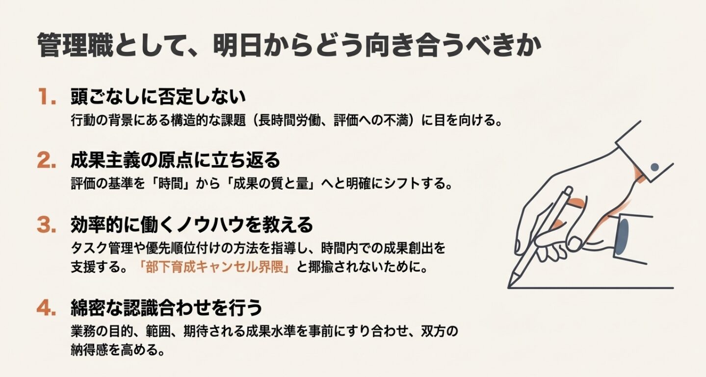 「残業キャンセル界隈」と「静かな退職」って何？ 新しい働き方の本音