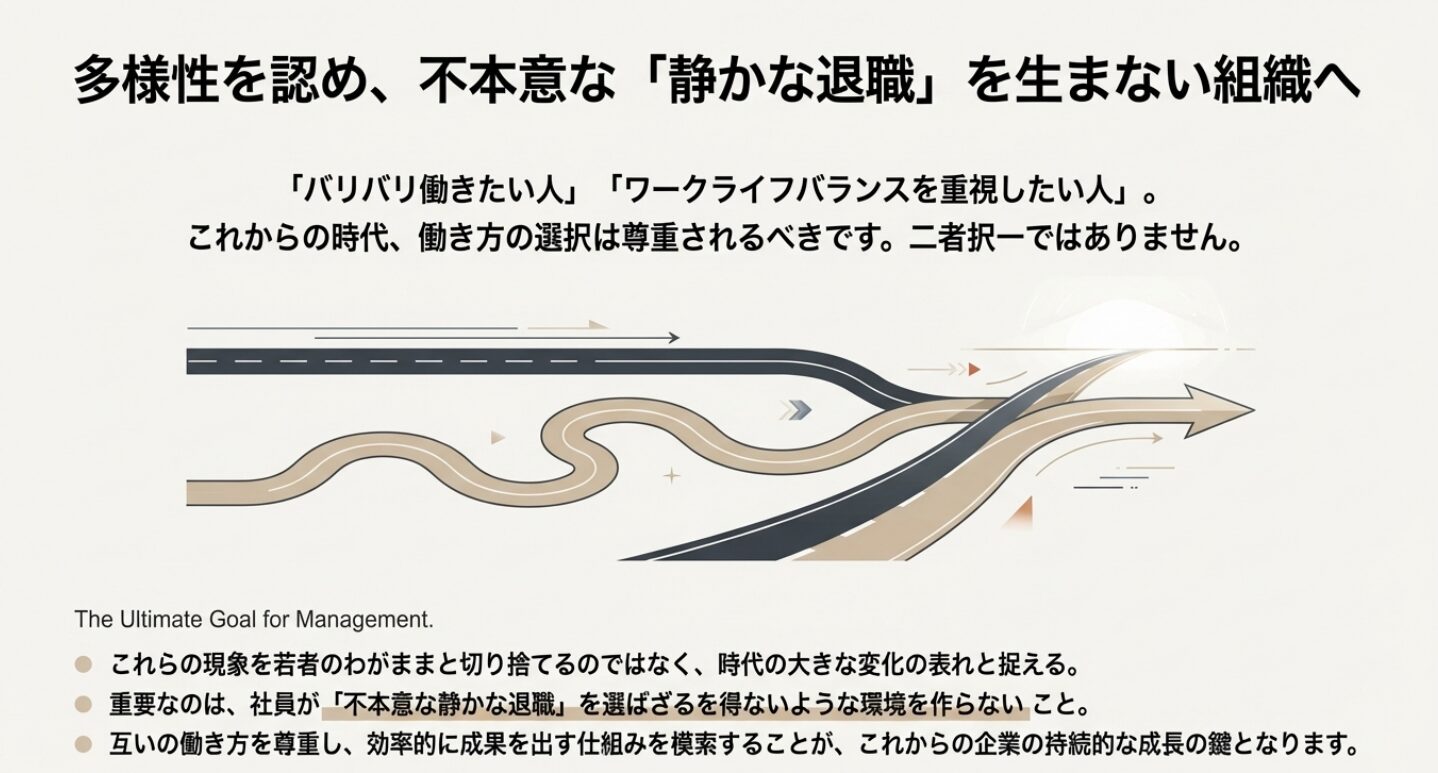 「残業キャンセル界隈」と「静かな退職」って何？ 新しい働き方の本音