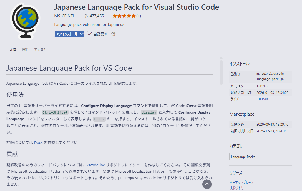 【Google Antigravity】AIが自動でコードを書く次世代開発環境