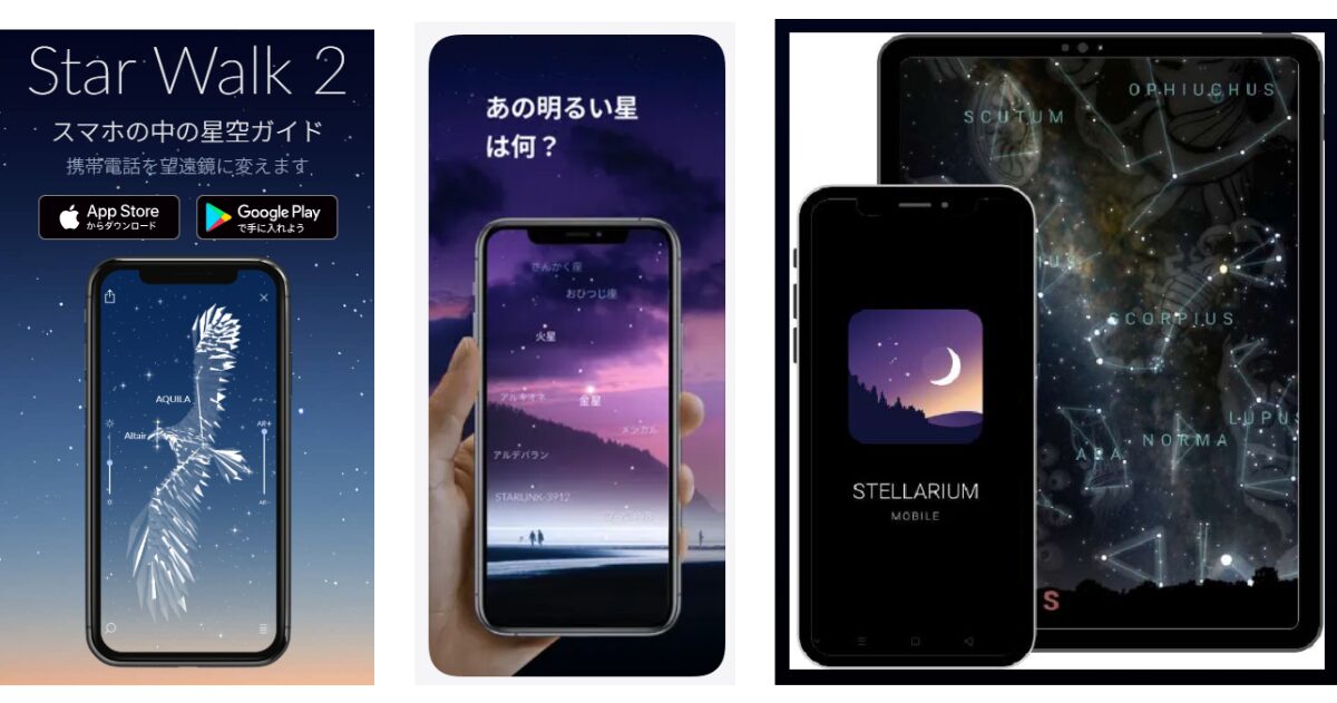 【2026年2月28日】奇跡の惑星直列がやってくる！宇宙からのメッセージを受け取ろう