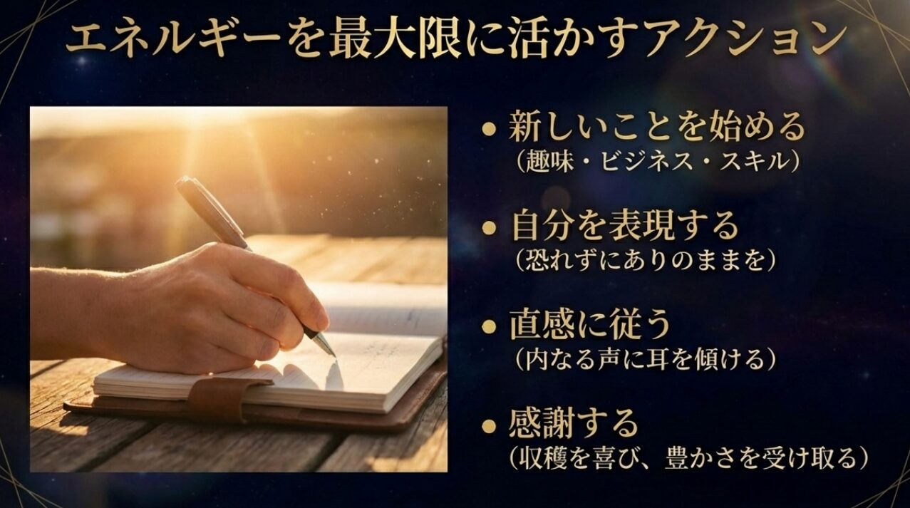 【2026年8月12日】夏の大惑星直列！ペルセウス座流星群とのダブル天体ショー