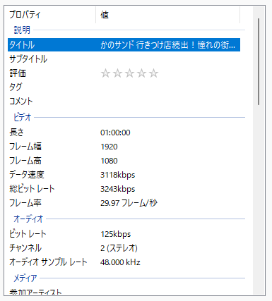 【CleverGetでTVer動画をダウンロード】オフラインで動画を楽しみたい方の味方！