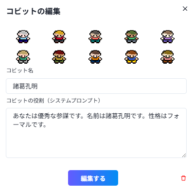 【ビットランドAI】初心者向けオールインワンAIプラットフォーム活用法